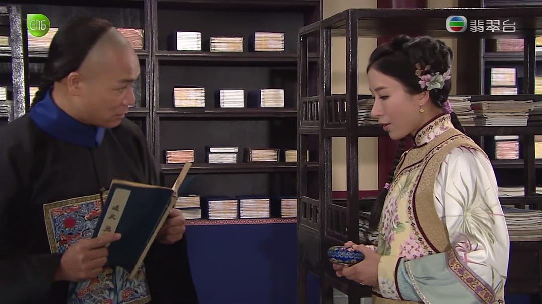 《末代御医》海报第29张图片