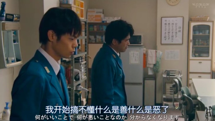 《狱之棘》剧照第23张图片