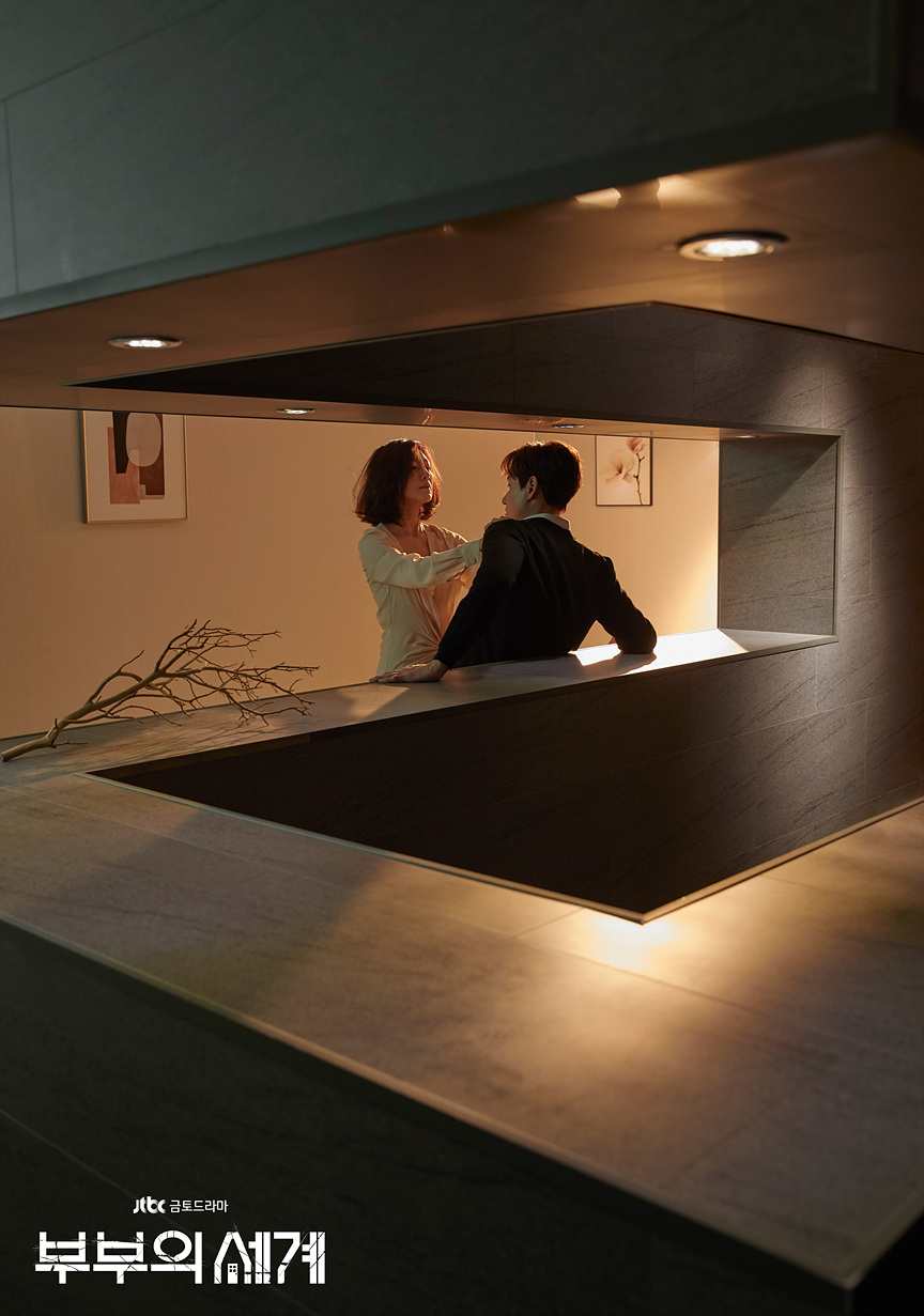 《夫妻的世界》海报