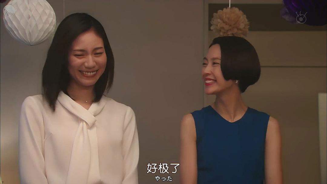 松下奈绪的姐味真的要...