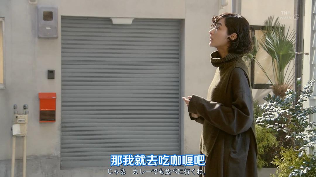 《叶村晶：世界上最不幸的侦探》剧照第46张图片