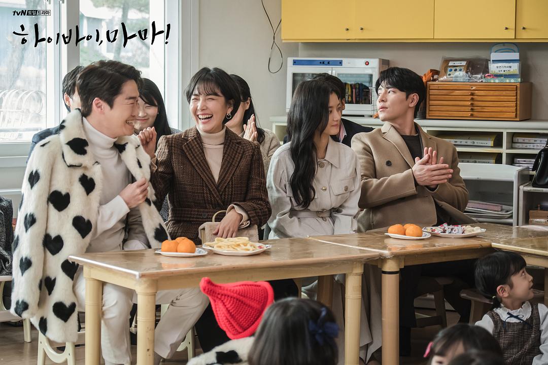 《你好妈妈，再见！》剧照第53张图片