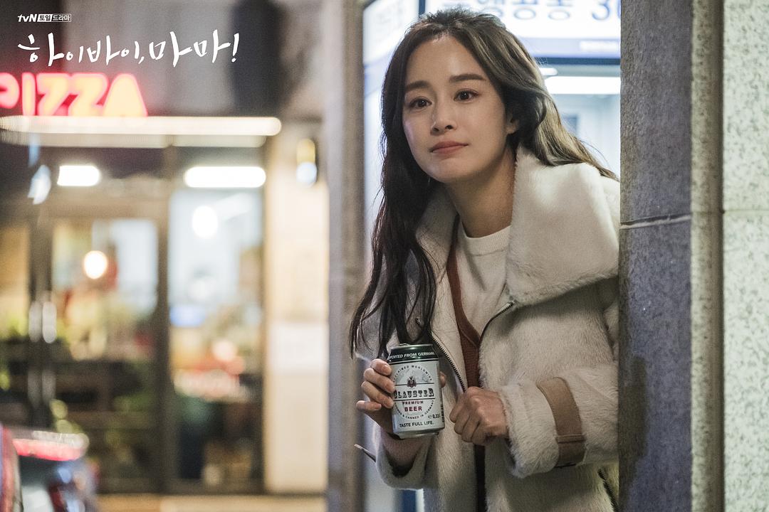 《你好妈妈，再见！》剧照第26张图片