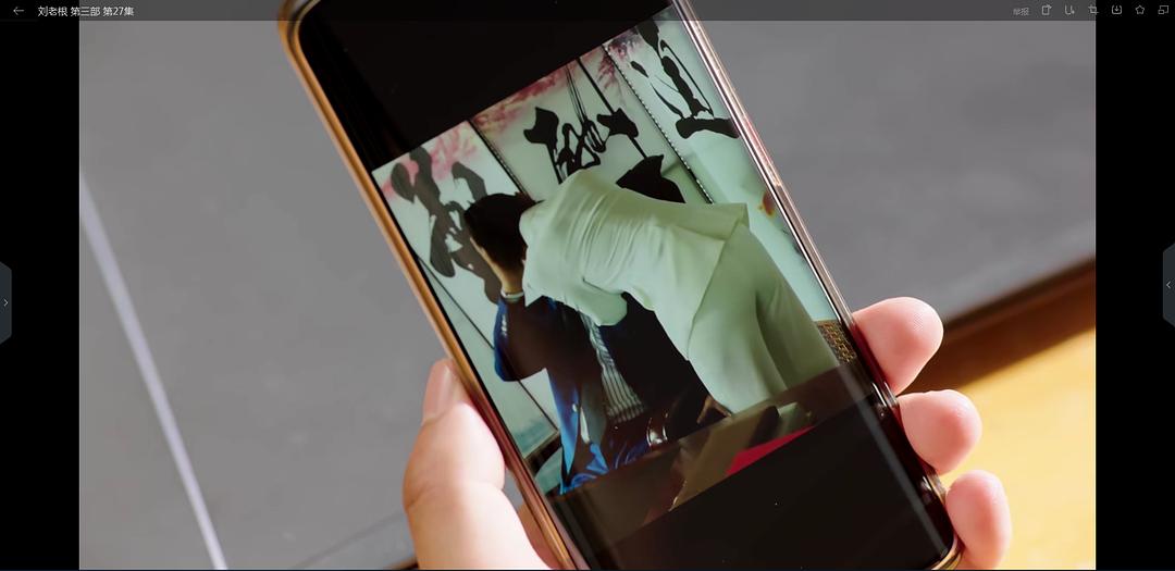 《刘老根3》剧照第58张图片