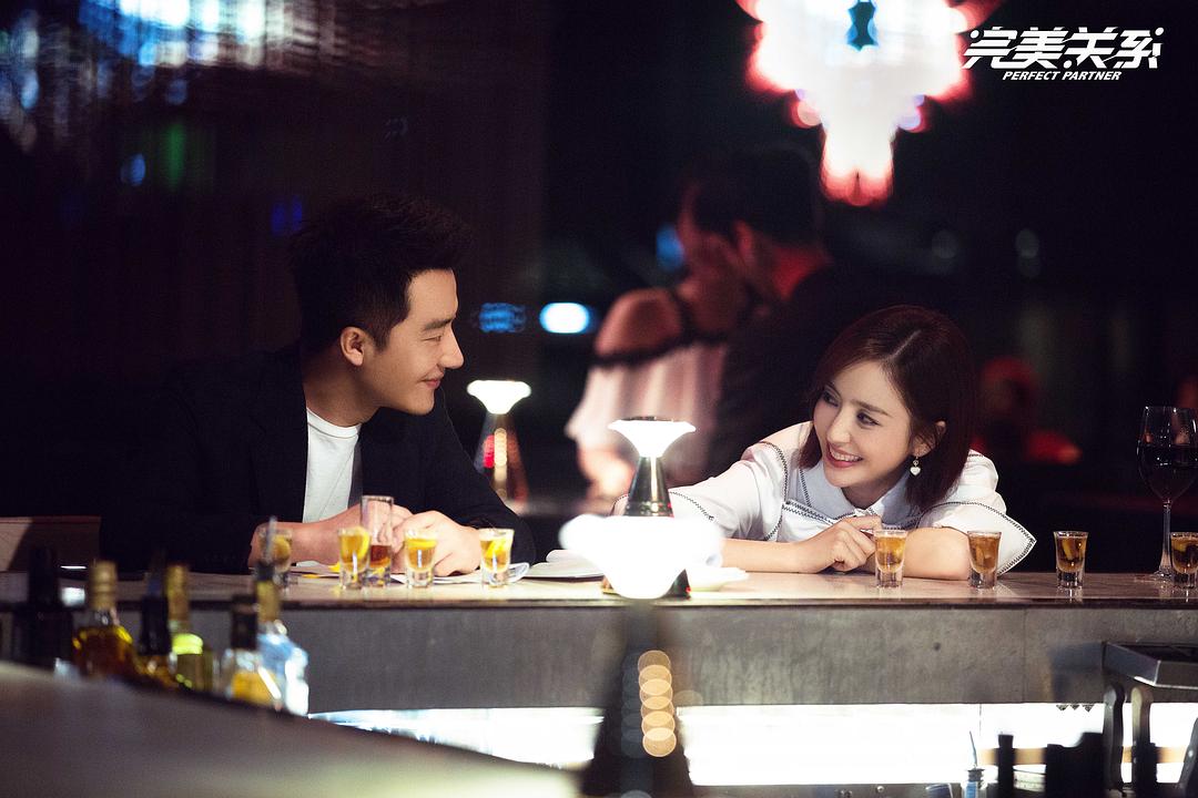 《完美关系》剧照第34张图片