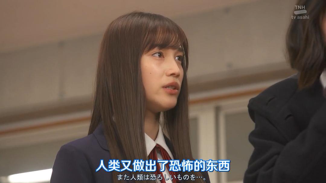 《女子高中生的虚度日常》剧照第60张图片