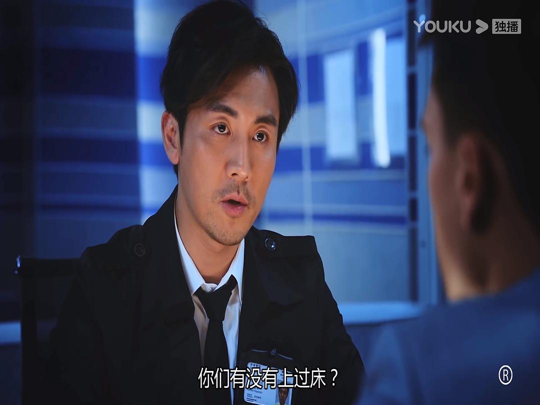 《法证先锋4》剧照第16张图片