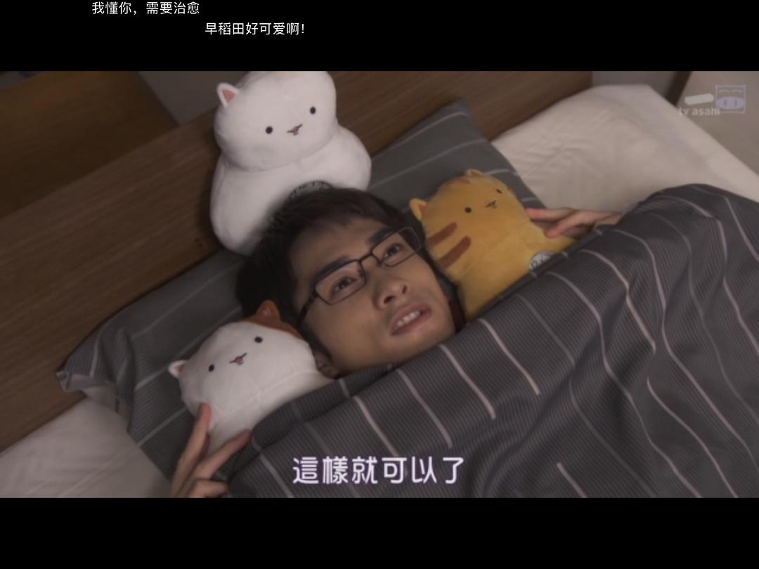 《女子高中生的虚度日常》剧照第46张图片