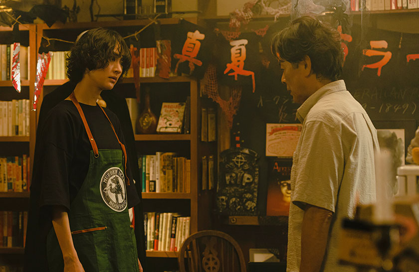 《叶村晶：世界上最不幸的侦探》剧照第29张图片