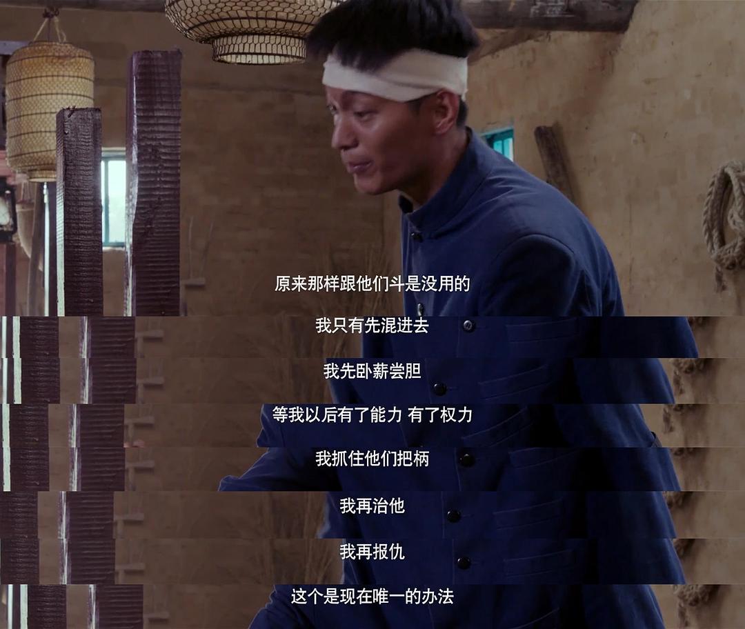 《驴得水》海报第21张图片