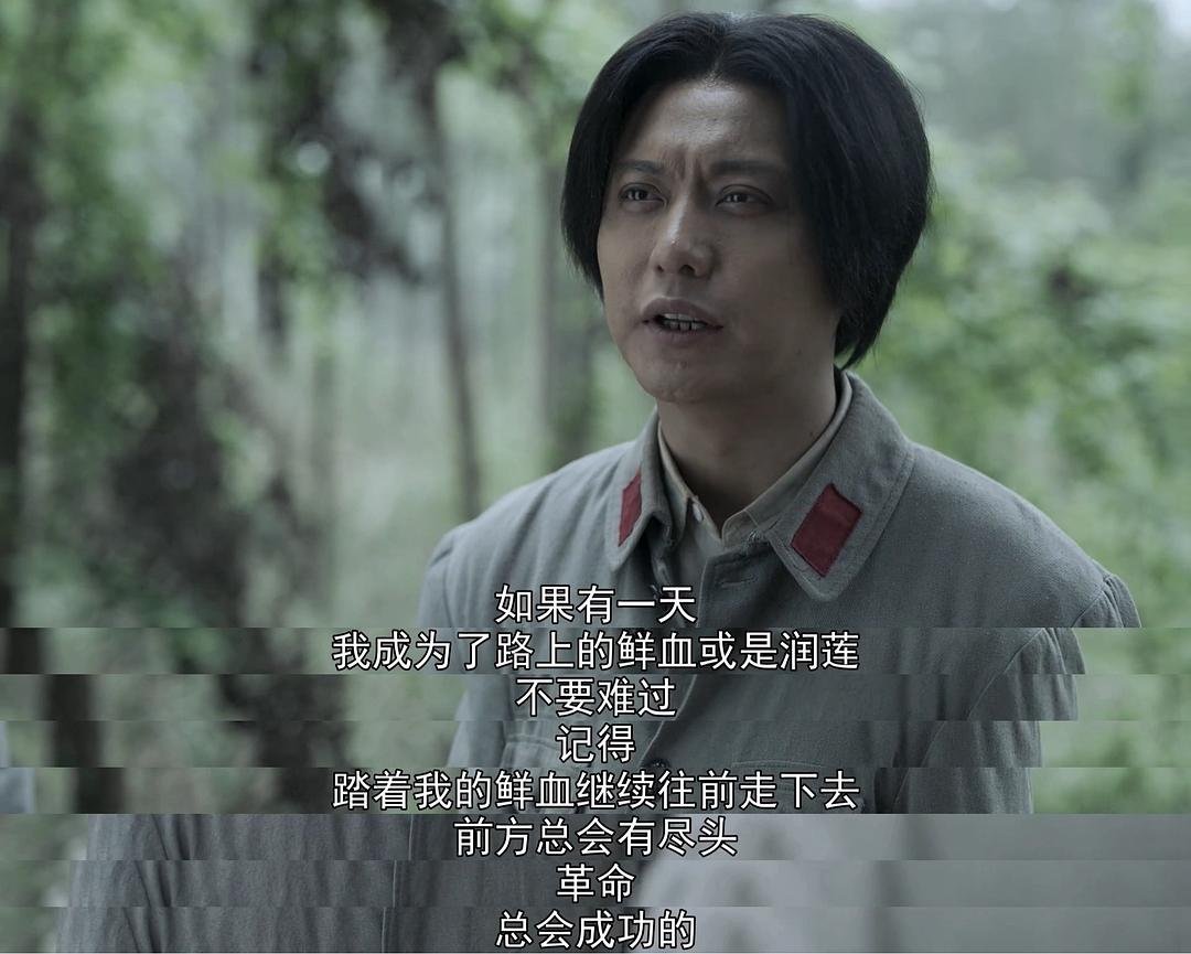 《伟大的转折》剧照