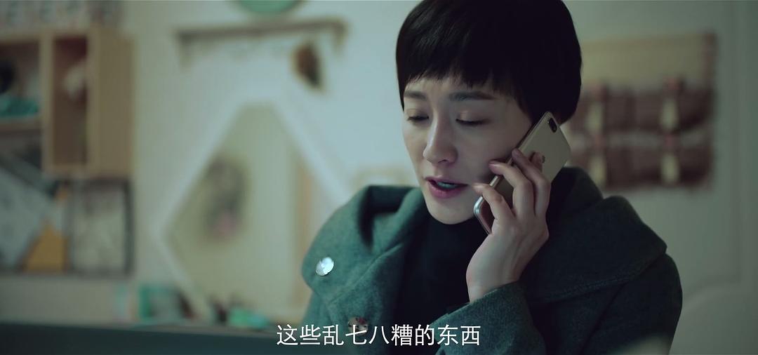 《时空来电》剧照第43张图片