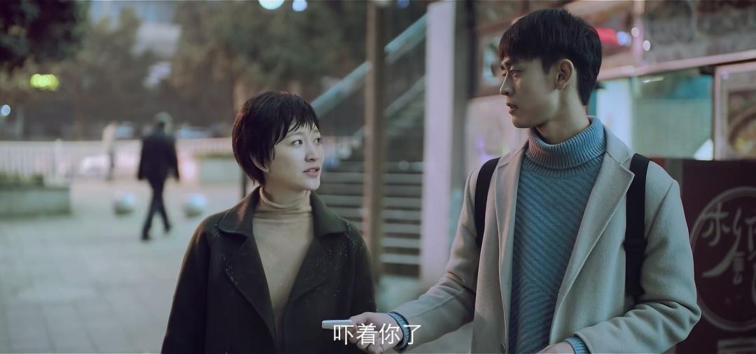 《时空来电》剧照第38张图片