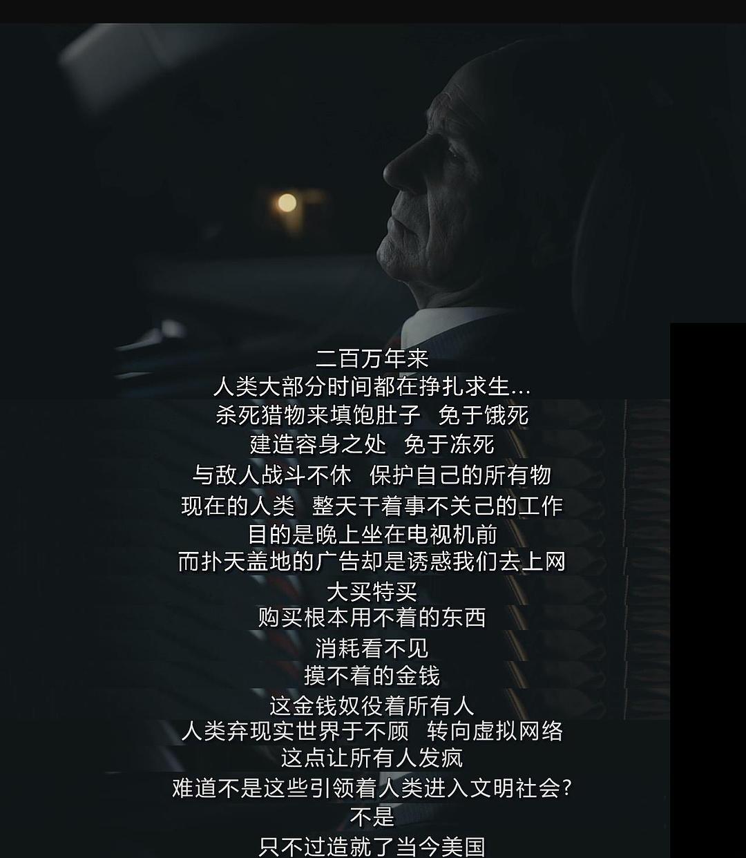 《秃鹰第一季》海报第33张图片