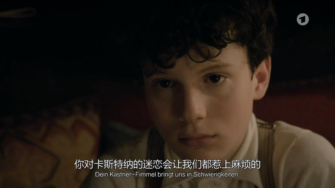 《卡斯特纳与小星期二》海报第16张图片