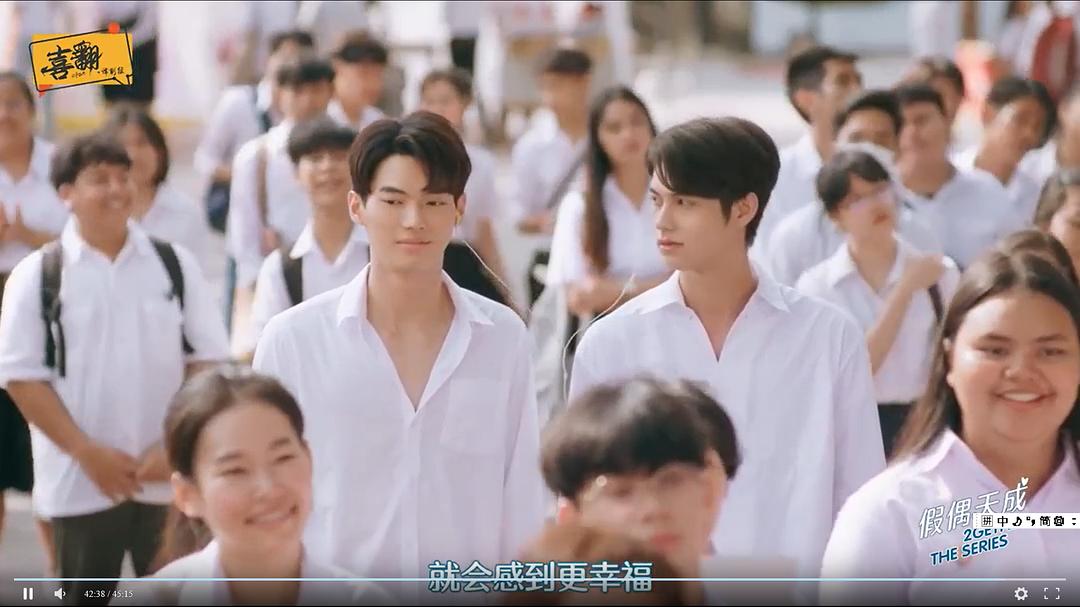 《假偶天成》海报第39张图片