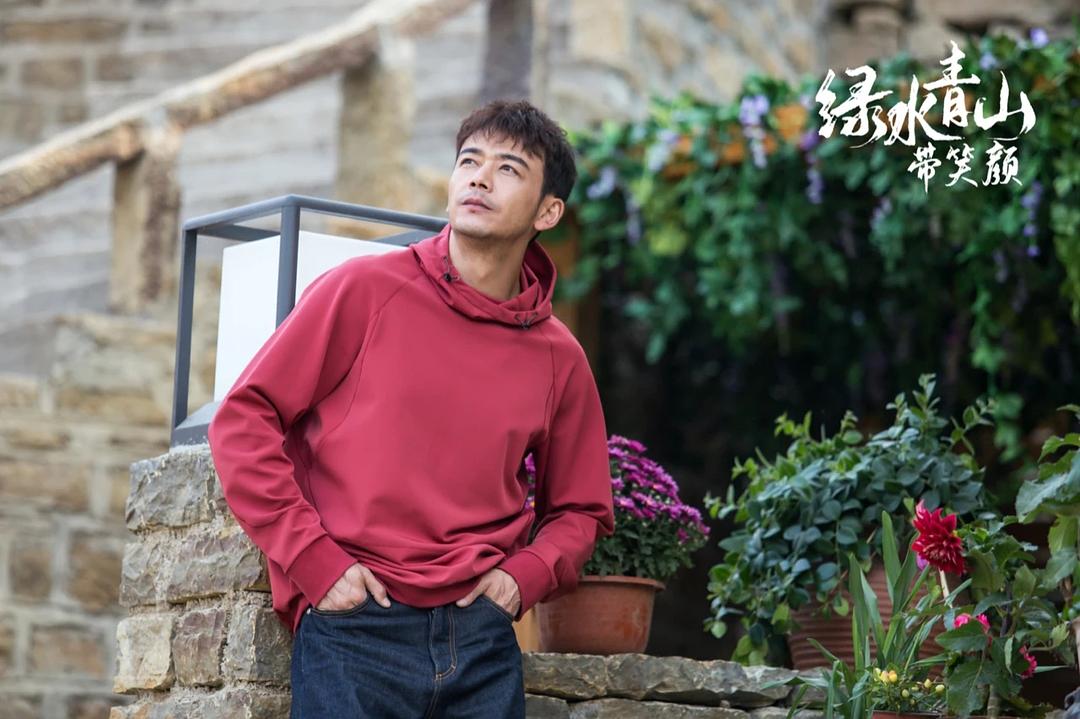 《绿水青山带笑颜》剧照第16张图片