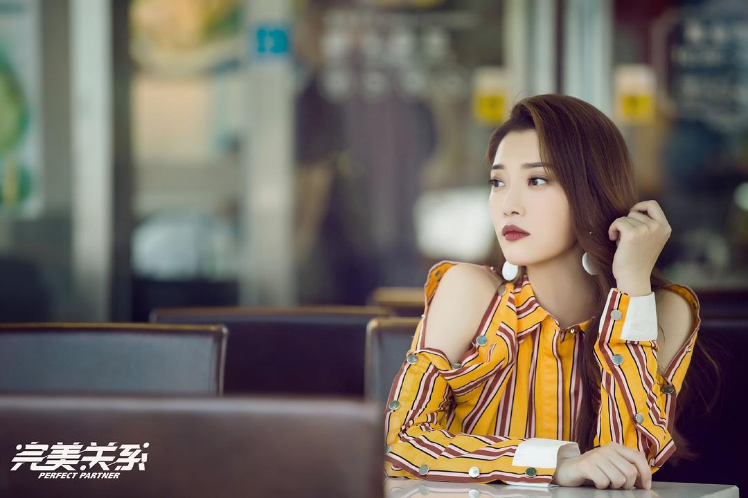 《完美关系》剧照第57张图片