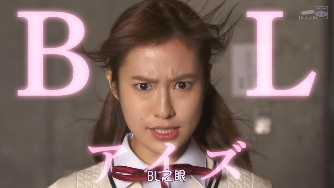 《女子高中生的虚度日常》剧照第41张图片