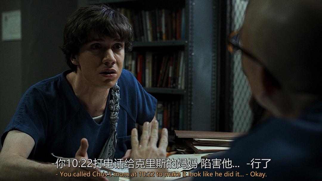 《审讯》剧照第51张图片