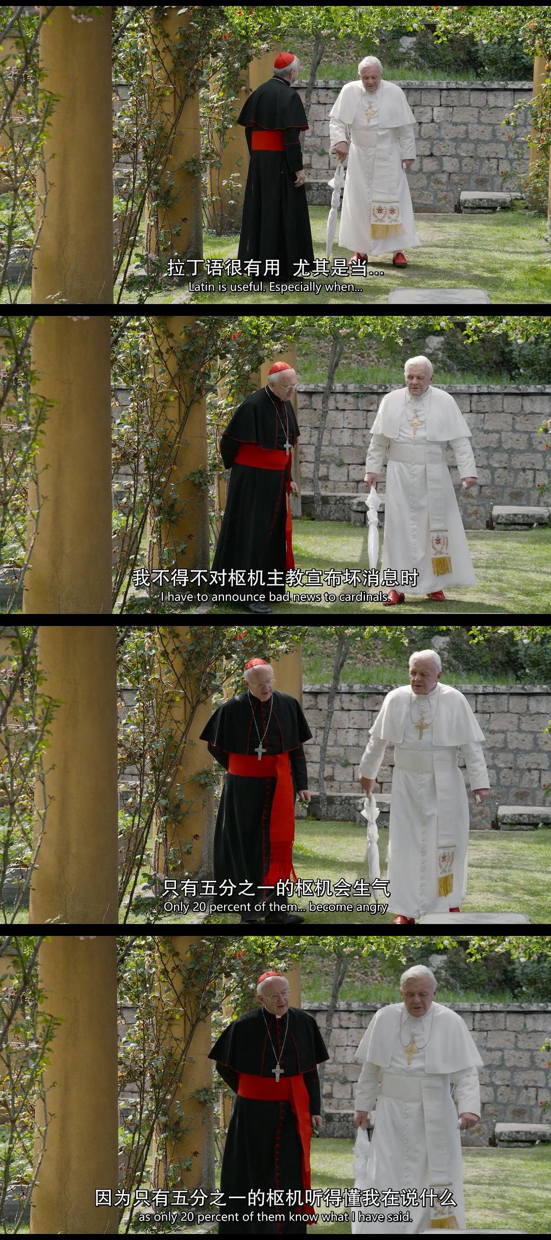 《教宗的承继》剧照第49张图片