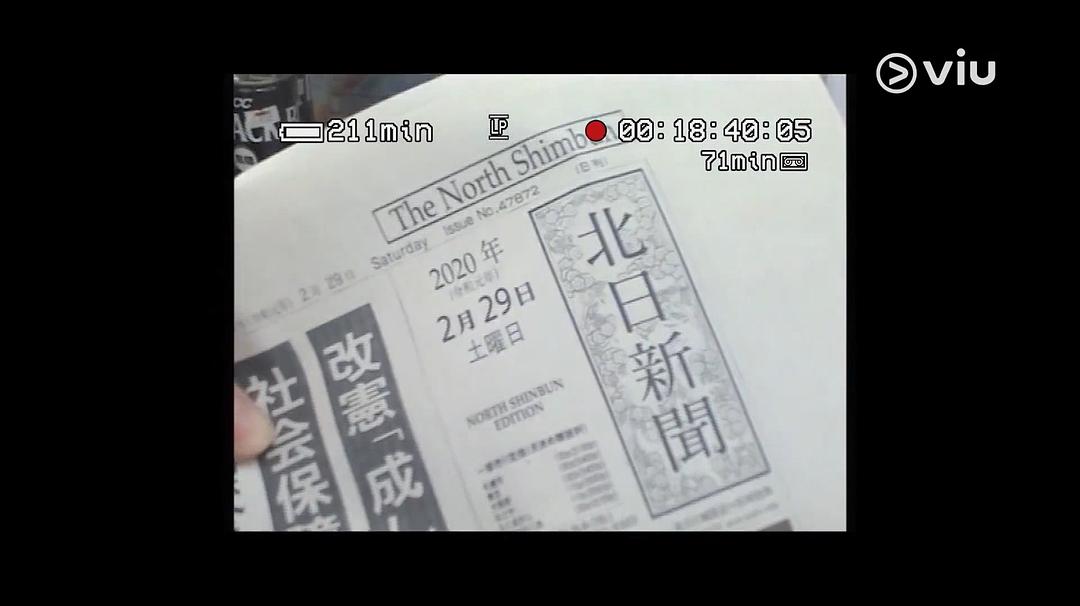 《二月二十九》海报第52张图片