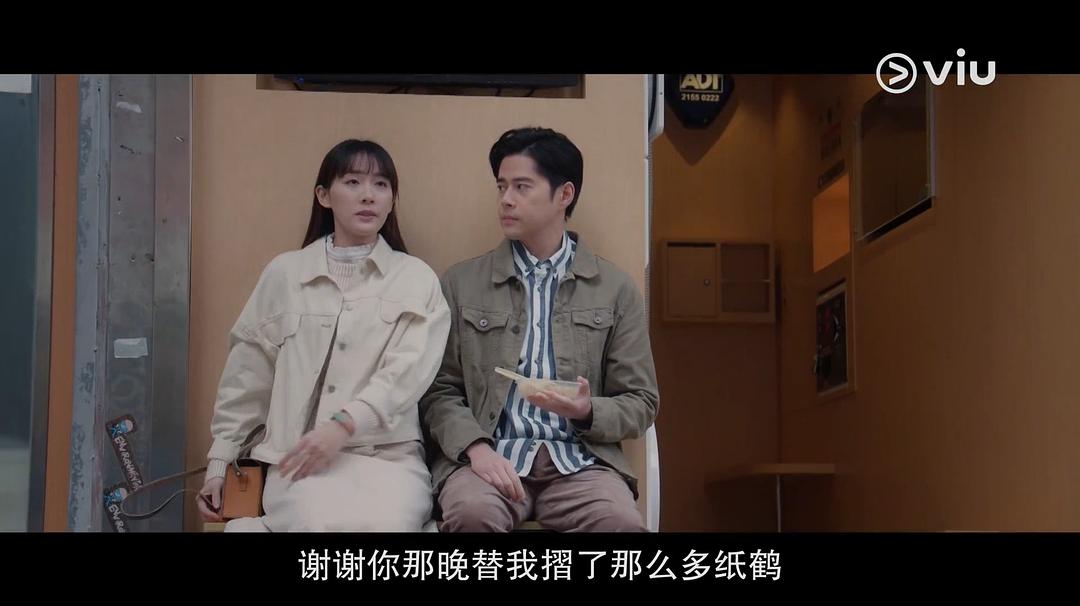 《二月二十九》海报第44张图片