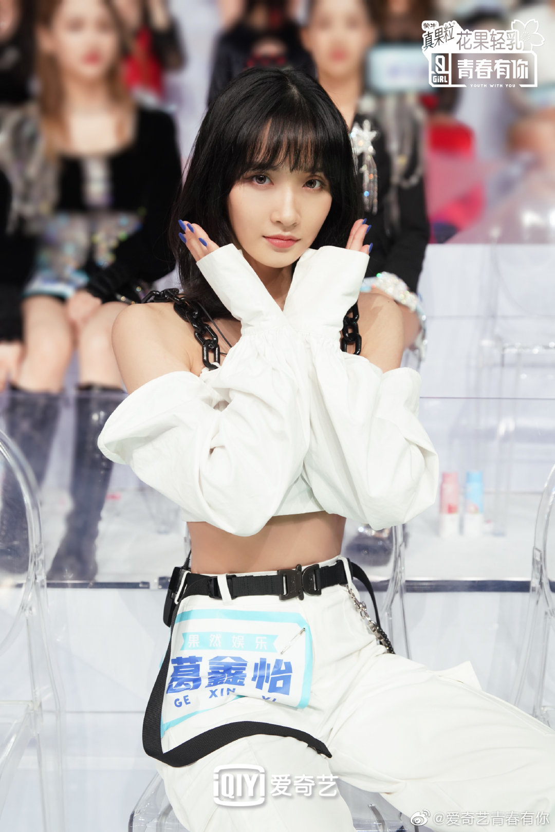 《青春有你第二季》剧照第22张图片