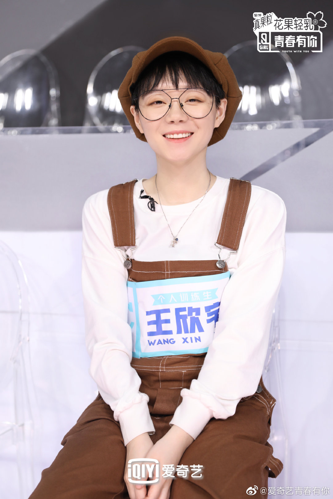 《青春有你第二季》剧照第29张图片