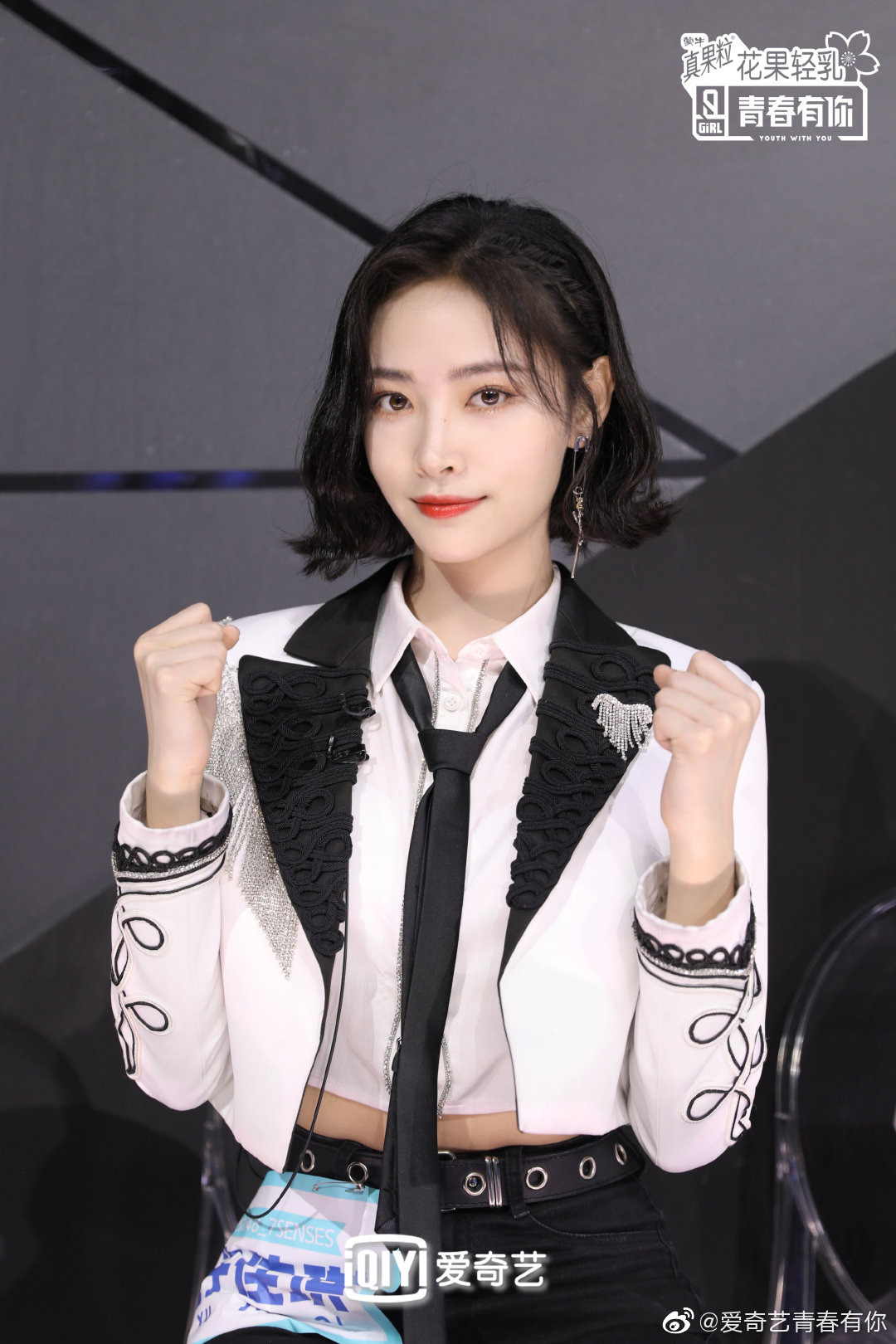 《青春有你第二季》剧照第24张图片