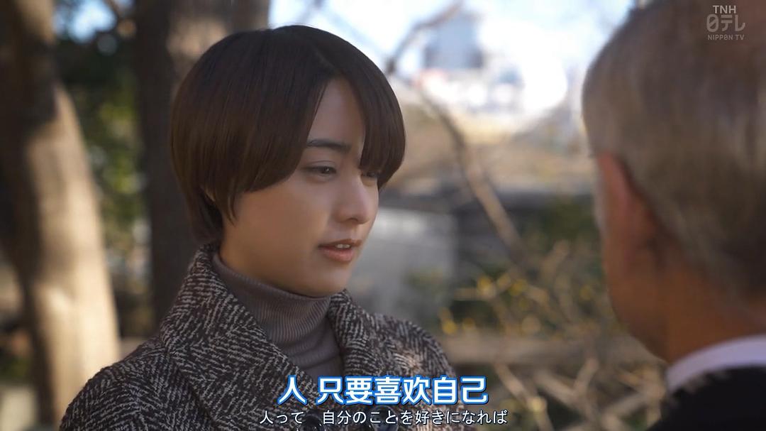 《午餐联谊侦探：恋爱与美食与解谜》海报第52张图片