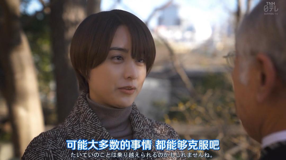 《午餐联谊侦探：恋爱与美食与解谜》海报第46张图片