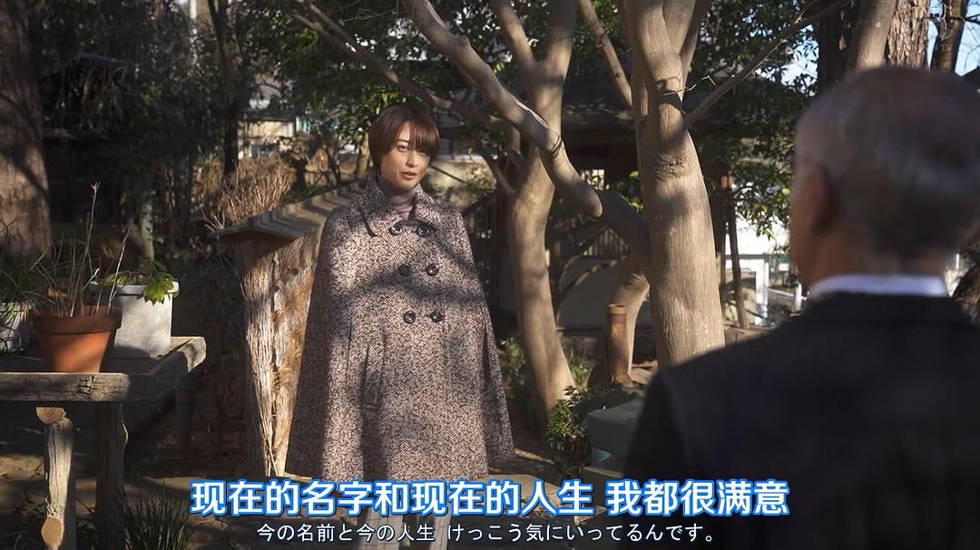 《午餐联谊侦探：恋爱与美食与解谜》海报第35张图片