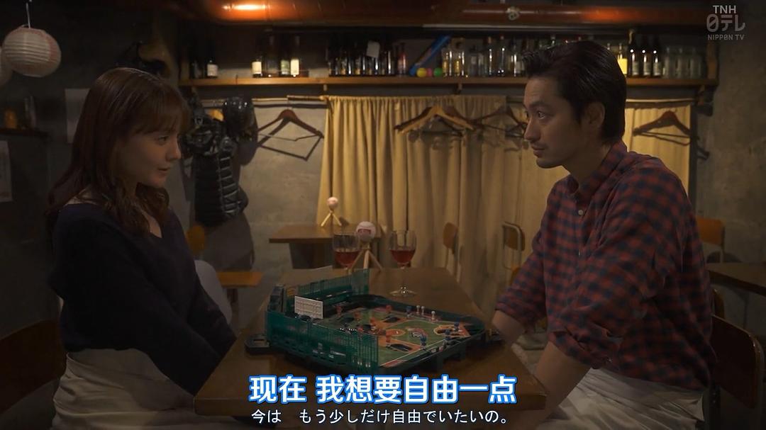 《午餐联谊侦探：恋爱与美食与解谜》海报第34张图片