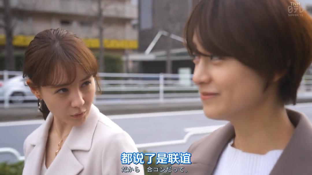 《午餐联谊侦探：恋爱与美食与解谜》海报第19张图片