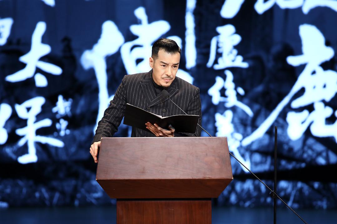 《见字如面第四季》海报第48张图片