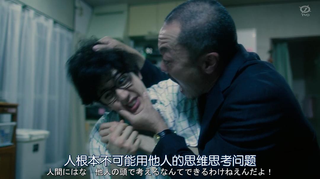 《我从哪里来》剧照