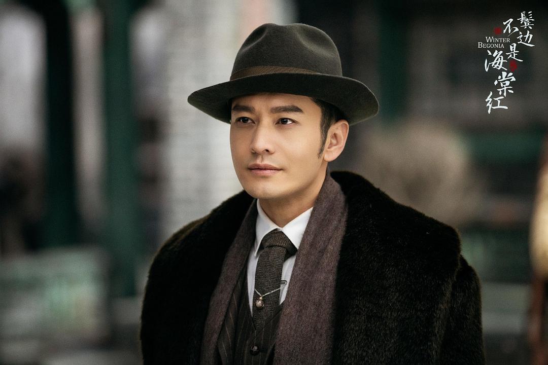 《鬓边不是海棠红》剧照第28张图片