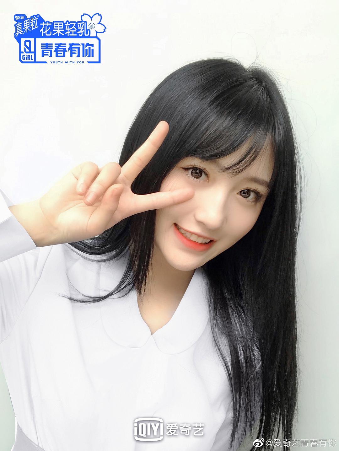 《青春有你第二季》剧照第35张图片