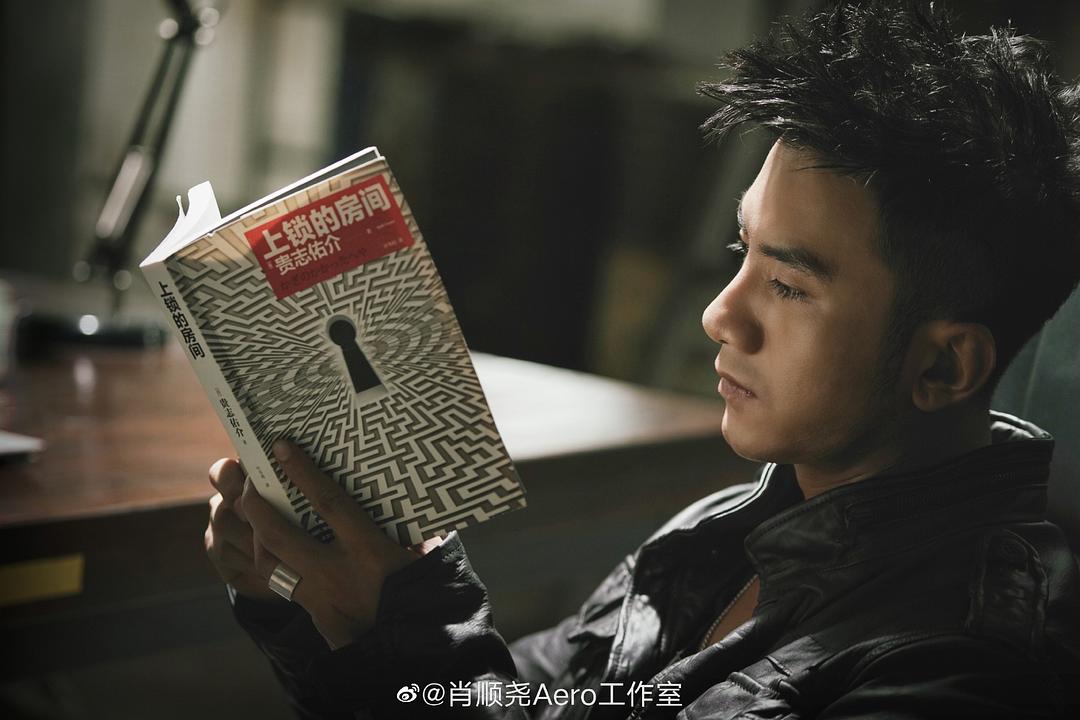 《上锁的房间》剧照