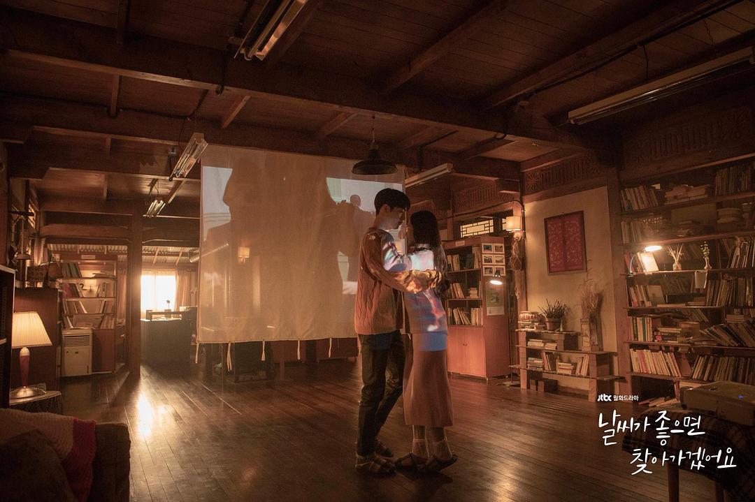 《天气好的话，我会去找你》剧照第18张图片