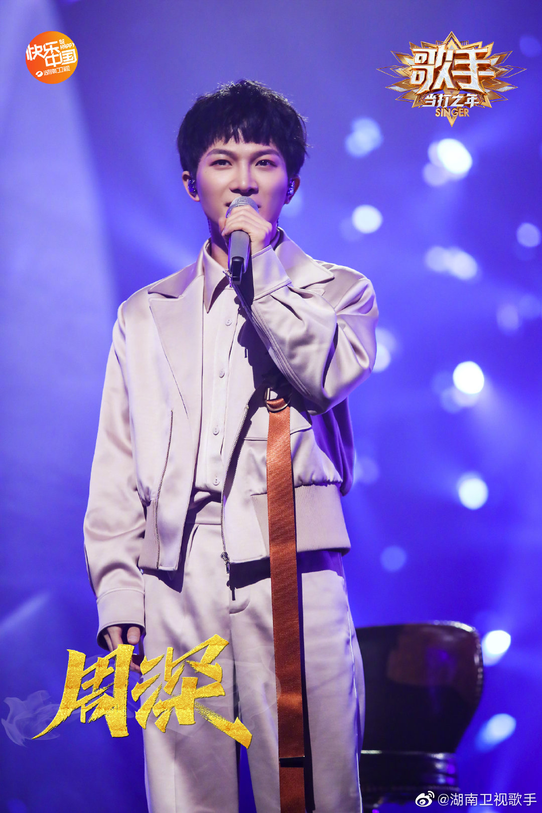 《歌手·当打之年》剧照