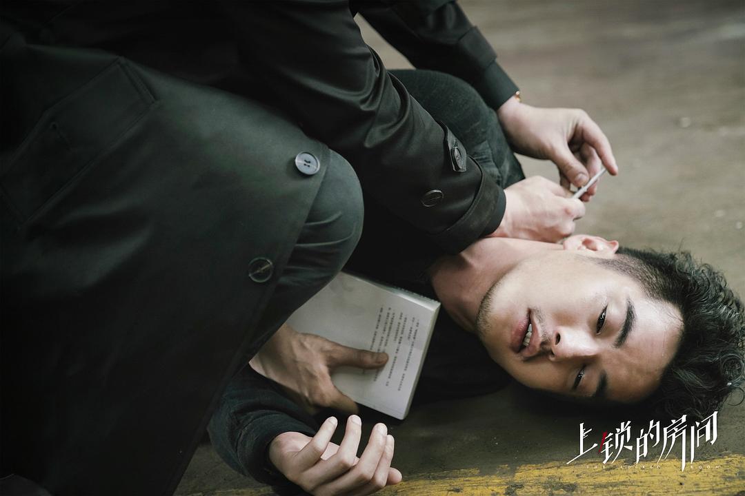 《上锁的房间》剧照第37张图片