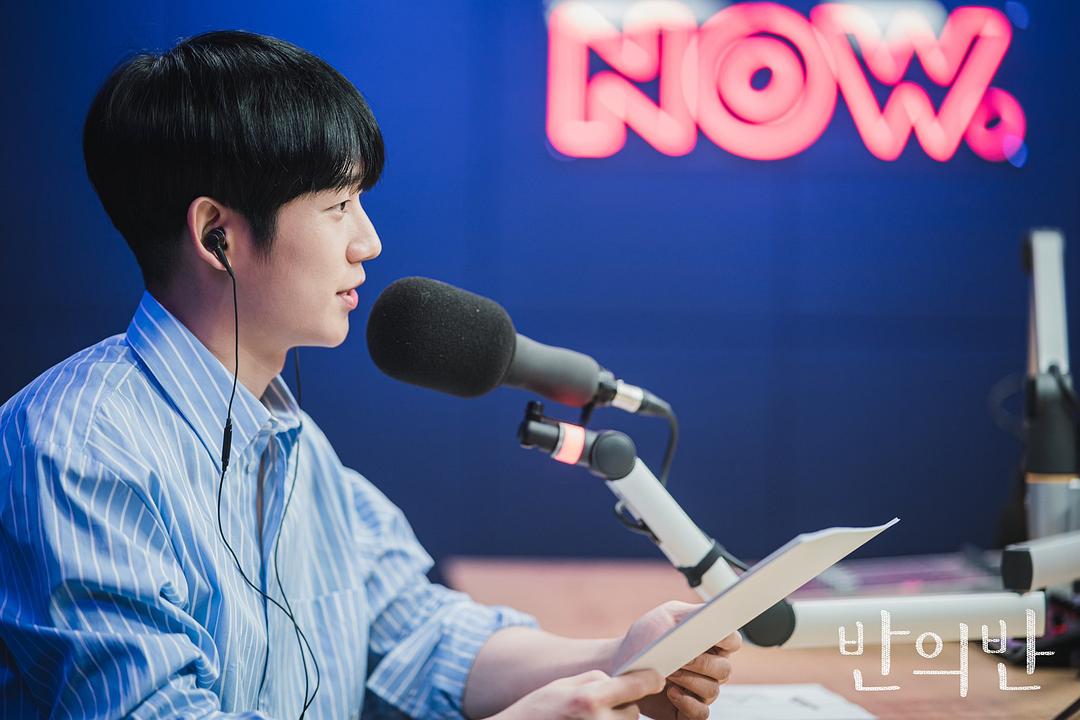 《半之半》剧照第26张图片