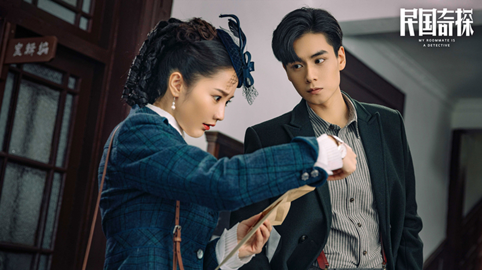 《民国奇探》剧照第19张图片