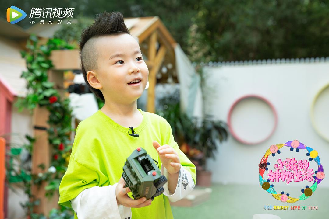 《小孩的神秘生活》海报第40张图片