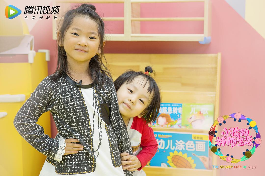 《小孩的神秘生活》海报第37张图片