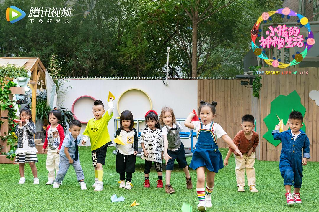 《小孩的神秘生活》海报第34张图片