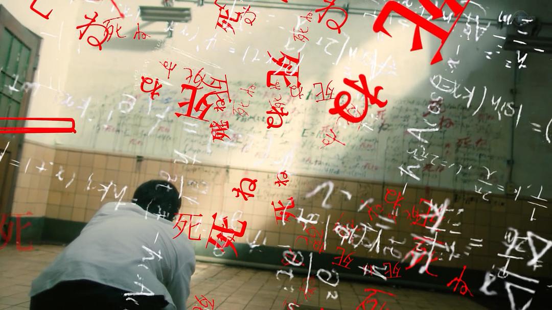 《我从哪里来》剧照第54张图片