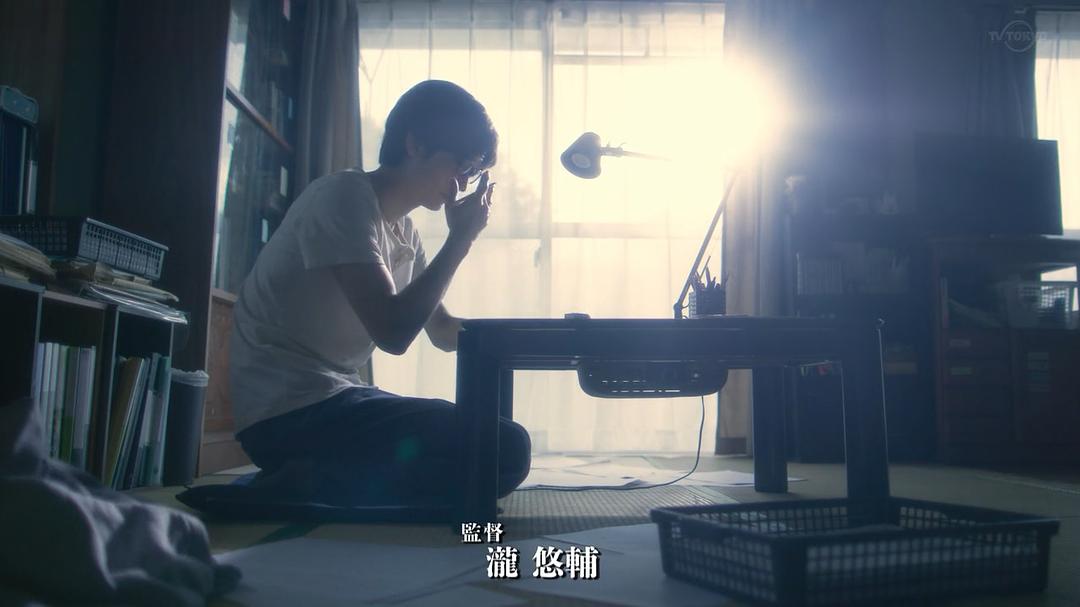 《我从哪里来》剧照第32张图片